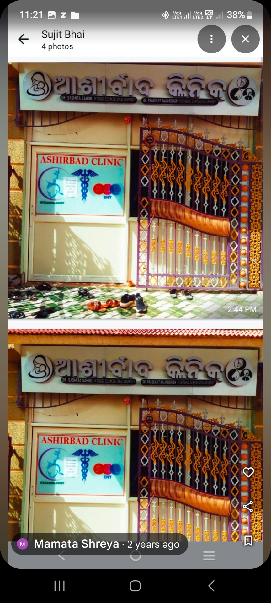 Clinic entrance